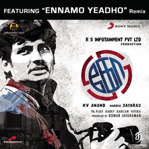 Ennamo Yeadho (From Ko) - Single (2011) (Harris Jayaraj)